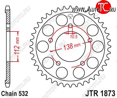 5 239 р. Звезда цепного привода JTR1873 48  jtr1873.48  с доставкой в г. Пермь