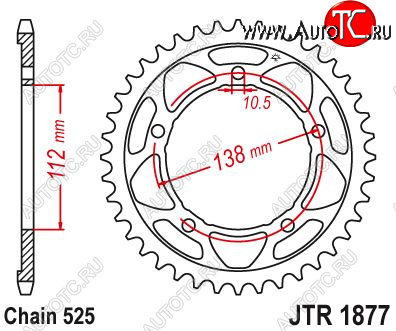 4 049 р. Звезда цепного привода JTR1877 41  jtr1877.41  с доставкой в г. Пермь