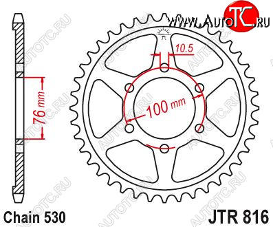 4 409 р. Звезда цепного привода JTR816 45  jtr816.45  с доставкой в г. Пермь
