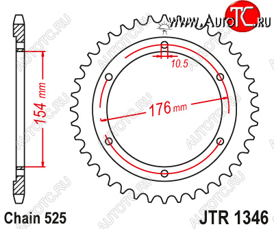 4 009 р. Звезда цепного привода JTR1346 43  jtr1346.43  с доставкой в г. Пермь