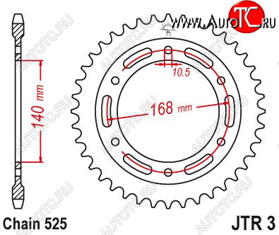 4 029 р. Звезда цепного привода JTR3 47  jtr3.47  с доставкой в г. Пермь