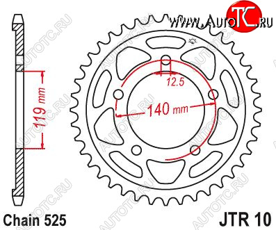 4 329 р. Звезда цепного привода JTR10 44  jtr10.44  с доставкой в г. Пермь