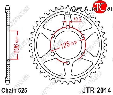 4 229 р. Звезда цепного привода JTR2014 47  jtr2014.47  с доставкой в г. Пермь