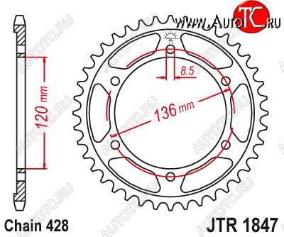3 439 р. Звезда цепного привода JTR1847 48  jtr1847.48  с доставкой в г. Пермь