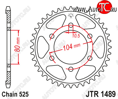 3 959 р. Звезда цепного привода JTR1489.42  jtr1489.42  с доставкой в г. Пермь