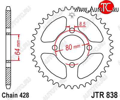 2 229 р. Звезда цепного привода JTR838.45  jtr838.45  с доставкой в г. Пермь