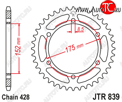 3 439 р. Звезда цепного привода JTR839.53  jtr839.53  с доставкой в г. Пермь
