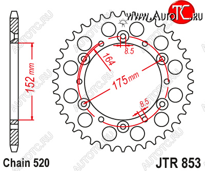 3 399 р. Звезда цепного привода JTR853.49  jtr853.49  с доставкой в г. Пермь