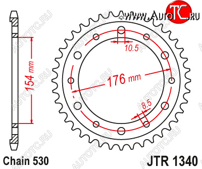 4 249 р. Звезда цепного привода JTR1340 44  jtr1340.44  с доставкой в г. Пермь