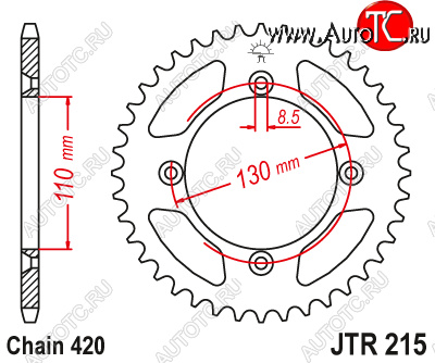 2 699 р. Звезда цепного привода JTR215 56  jtr215.56  с доставкой в г. Пермь