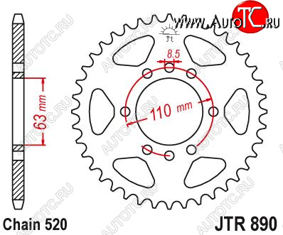 2 989 р. Звезда цепного привода JTR890 45ZBK  jtr890.45zbk  с доставкой в г. Пермь