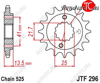 2 049 р. Звезда цепного привода JTF296 16  jtf296.16  с доставкой в г. Пермь