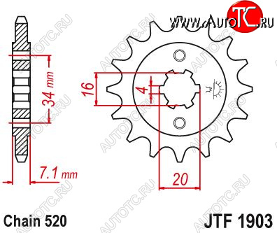 1 419 р. Звезда цепного привода JTF1903 14  jtf1903.14  с доставкой в г. Пермь