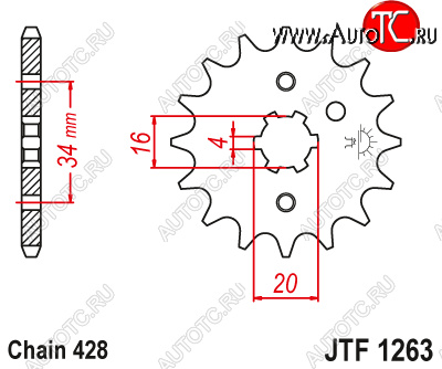 569 р. Звезда цепного привода JTF1263.14  jtf1263.14  с доставкой в г. Пермь