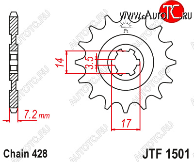 979 р. Звезда цепного привода JTF1501.14  jtf1501.14  с доставкой в г. Пермь