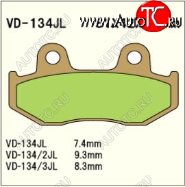1 799 р. Тормозные колодки Vesrah VD 134JL	  пм-00005036  с доставкой в г. Пермь