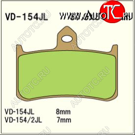 1 689 р. Тормозные колодки Vesrah VD 154JL	  пм-00005050  с доставкой в г. Пермь