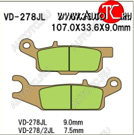2 719 р. Тормозные колодки Vesrah VD 278JL	  пм-00005110  с доставкой в г. Пермь