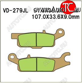 2 719 р. Тормозные колодки Vesrah VD 279JL	  пм-00005112  с доставкой в г. Пермь