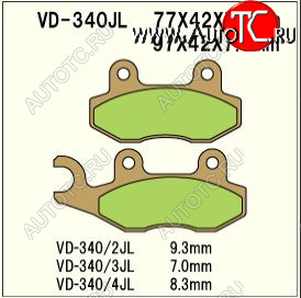 1 589 р. Тормозные колодки Vesrah VD 340JL	  пм-00005119  с доставкой в г. Пермь
