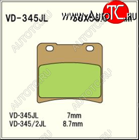 1 589 р. Тормозные колодки Vesrah VD 345JL	  пм-00005127  с доставкой в г. Пермь