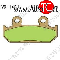 1 129 р. Тормозные колодки Vesrah VD-142JL (DP110)  пм-00017416  с доставкой в г. Пермь