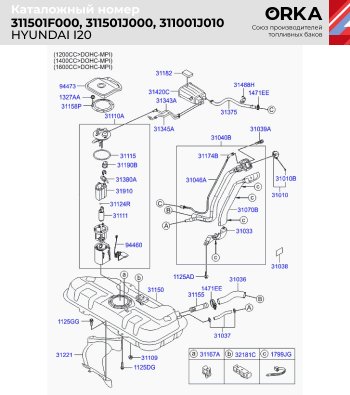 18 999 р. Топливный бак (антикоррозия)сталь Hyundai i20 PB хэтчбэк дорестайлинг (2008-2012)  с доставкой в г. Пермь. Увеличить фотографию 11
