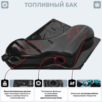 16 649 р. Топливный бак стальной (антикоррозия) Opel Astra F седан рестайлинг (1994-1998)  с доставкой в г. Пермь. Увеличить фотографию 16