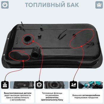 11 699 р. Топливный бак (240х580х680) (Дизель), (антикоррозия) сталь ORKA Honda Stepwgn Spada RP рестайлинг (2017-2021)  с доставкой в г. Пермь. Увеличить фотографию 5