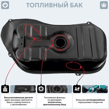 16 999 р. Топливный бак (500х1010х225) (антикоррозия) сталь ORKA Honda Stepwgn Spada RP рестайлинг (2017-2021)  с доставкой в г. Пермь. Увеличить фотографию 5