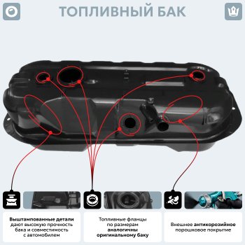 21 599 р. Топливный бак (550х240х940), (Дизель), (антикоррозия) сталь ORKA Honda Stepwgn Spada RP рестайлинг (2017-2021)  с доставкой в г. Пермь. Увеличить фотографию 14