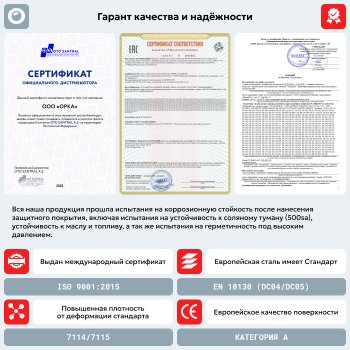 21 599 р. Топливный бак (550х240х940), (Дизель), (антикоррозия) сталь ORKA Honda Stepwgn Spada RP рестайлинг (2017-2021)  с доставкой в г. Пермь. Увеличить фотографию 12