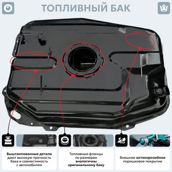 17 899 р. Топливный бак (антикоррозия) сталь ORKA Suzuki Wagon R MC22S,VC12S 1-ый рестайлинг (2000-2002)  с доставкой в г. Пермь. Увеличить фотографию 13
