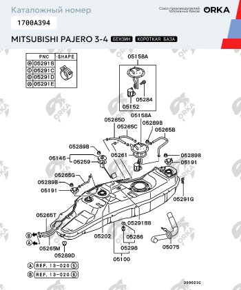42 899 р. Топливный бак короткая база (бензин) 69 литров (стагер) ORKA Mitsubishi Pajero 3 V70 дорестайлинг (1999-2003) ( из алюминия)  с доставкой в г. Пермь. Увеличить фотографию 3