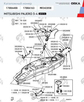 51 999 р. Топливный бак (дизель) 85 литров (стагер)ORKA Mitsubishi Pajero 3 V70 дорестайлинг (1999-2003) ( с клапаном из алюминия)  с доставкой в г. Пермь. Увеличить фотографию 17