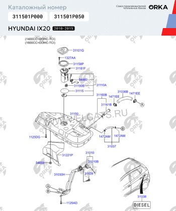 20 949 р. Топливный бак сталь (антикоррозия) Hyundai i20 PB хэтчбэк дорестайлинг (2008-2012)  с доставкой в г. Пермь. Увеличить фотографию 17