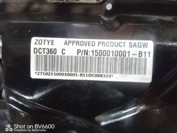 160 999 р. Автомат коробка акпп зоти т600 876  we121dvs12333114363  с доставкой в г. Пермь. Увеличить фотографию 1