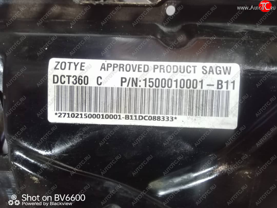 160 999 р. Автомат коробка акпп зоти т600 876  we121dvs12333114363  с доставкой в г. Пермь
