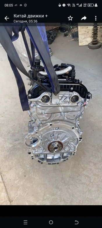 266 999 р. Двигатель gw4n20 Haval Dargo 2022г 1000150xen19 новый товар 8115  nartikuls4422  с доставкой в г. Пермь. Увеличить фотографию 1