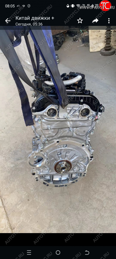 266 999 р. Двигатель gw4n20 Haval Dargo 2022г 1000150xen19 новый товар 8115  nartikuls4422  с доставкой в г. Пермь