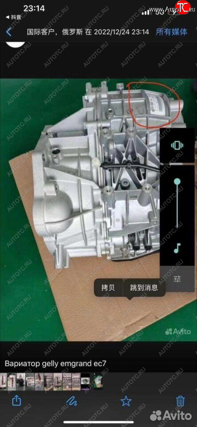 183 999 р. АКПП Chery Tiggo 8 2021 121000000AA T31 T18, sqre4 новый товар 8732  nartikuls5354  с доставкой в г. Пермь