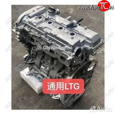 183 999 р. Двигатель Шевроле lzc ltg ldk lfw новый товар 8777  nartikuls5443  с доставкой в г. Пермь