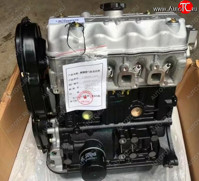 142 999 р. Двигатель LJ465QR465QR GAC Leader новый товар 9151  nartikuls5700  с доставкой в г. Пермь