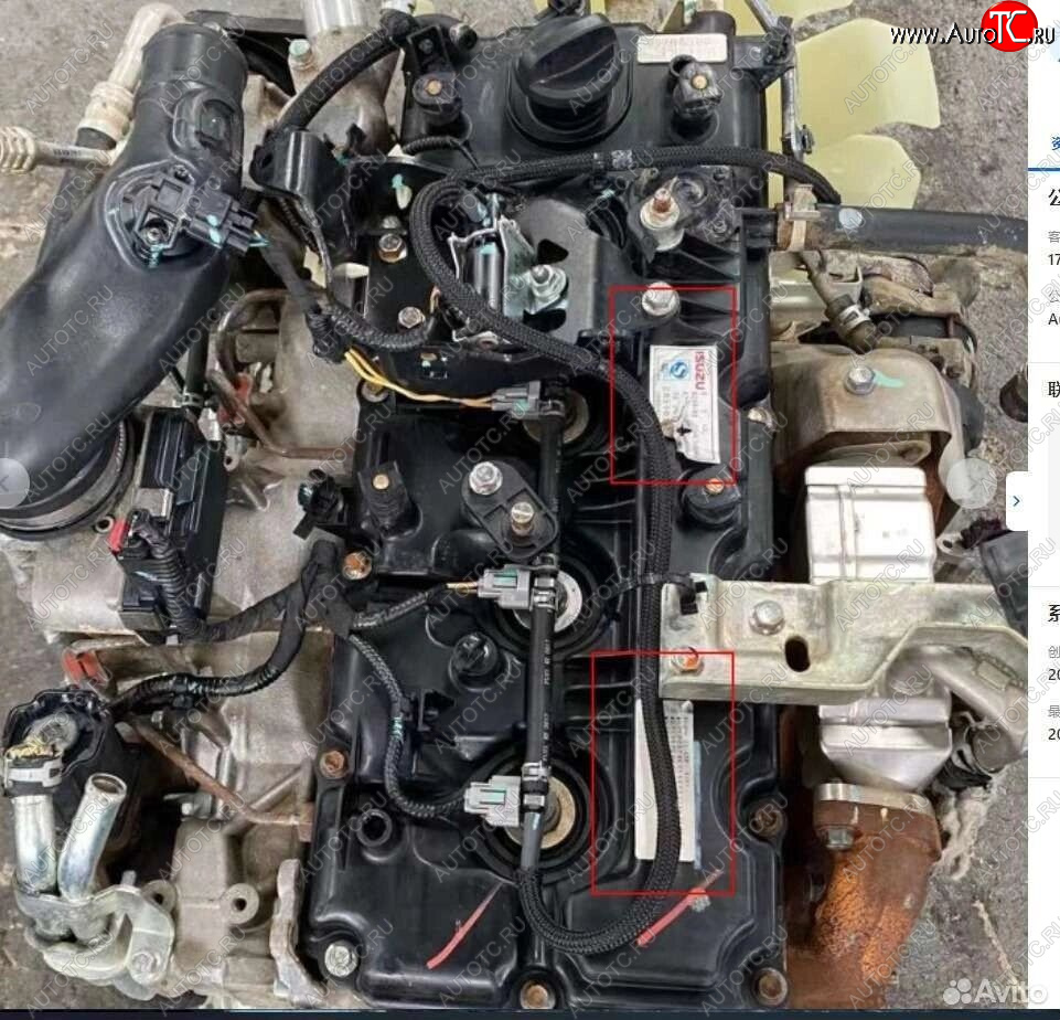 183 999 р. Двигатели Isuzu 4JK1 новые и новый товар 9197  nartikuls5434  с доставкой в г. Пермь