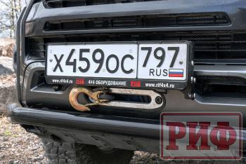 4 059 р. Рамка номерного знака РИФ под лебёдку  rif000-99056  с доставкой в г. Пермь. Увеличить фотографию 6