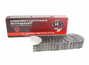 1 049 р. Вкладыши ГАЗ-53 шатунные Стандарт (d+0.00) ДАЙДО МЕТАЛЛ РУСЬ   вк13-1000104   с доставкой в г. Пермь. Увеличить фотографию 1