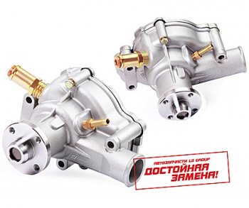 16 777 215 р. Насос водяной для дв.УМЗ-4215, 4213, 4216 d=20 mm KENO TANAKI   knu-1307010-72   с доставкой в г. Пермь. Увеличить фотографию 6