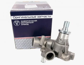 16 777 215 р. Насос водяной для дв.ЗМЗ-406 ЗМЗ   4061.3906629-90   с доставкой в г. Пермь. Увеличить фотографию 1