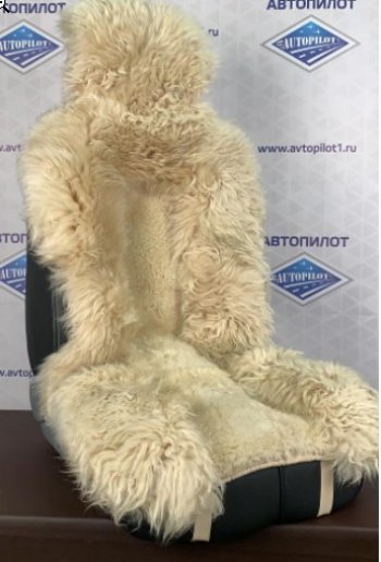4 199 р. Накидка на переднее сиденье( Австралия класс A комб. ворс натуральный мех) Автопилот   (темно-бежевый)  с доставкой в г. Пермь. Увеличить фотографию 2