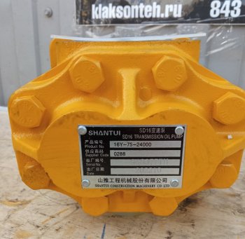 11 379 р. Насос трансмиссии SD16 (13 шлиц. диам вала 24) SHANTUI 16y-75-2400007432-71203  с доставкой в г. Пермь. Увеличить фотографию 4